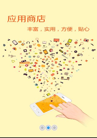掌上海南州