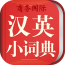新课标初中英语助手v3.5.4