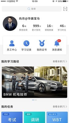 BMWMINI睿眼行车记录仪3