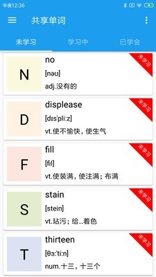 共享单车优惠码