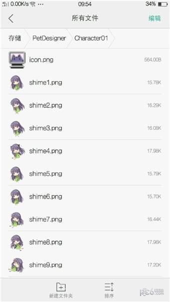 Petal Search