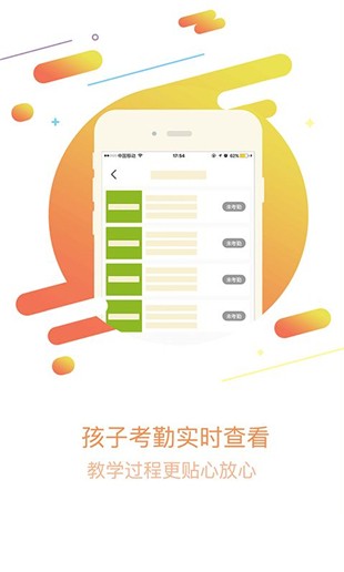 520美聘