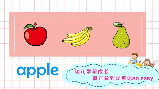 布丁儿童学拼音
