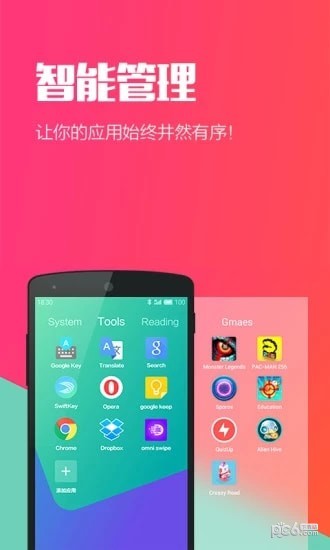 Hello叮当