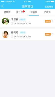 智慧新日