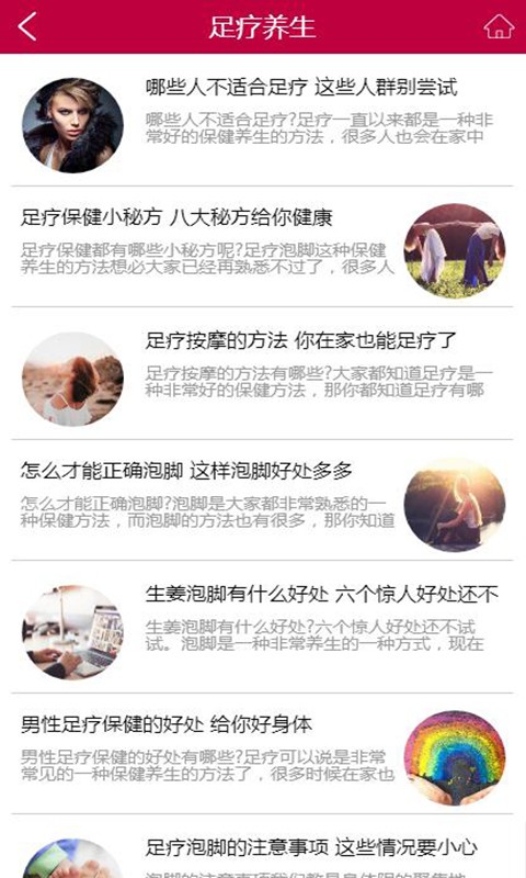 贵州美食加盟网