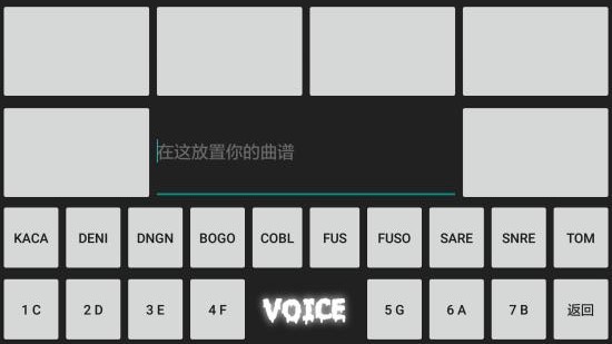VoiceFX