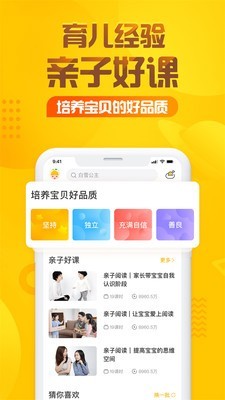 五年级学习