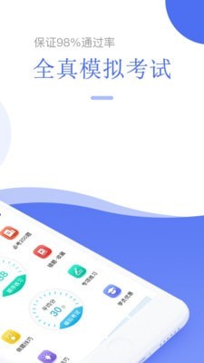 摩托车库