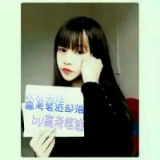 高考笔迹v1.0.9