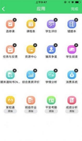 景德镇卫生
