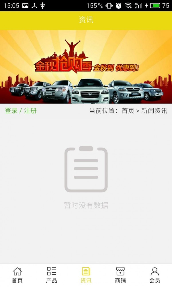 湖南汽修服务