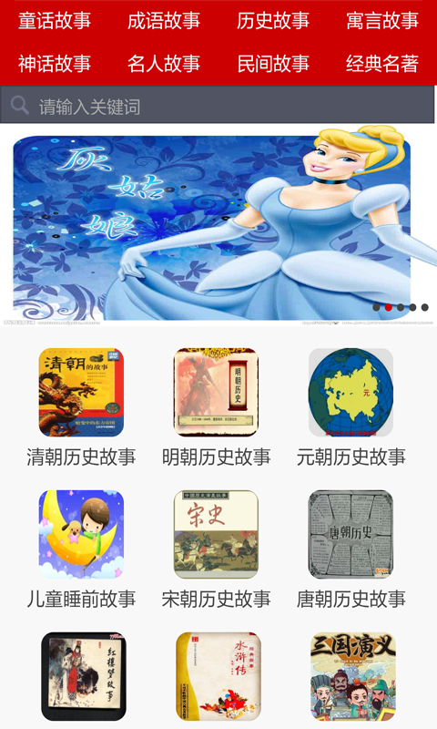 有趣的画中画照片编辑器