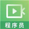 程序员老黄历v2.8.9