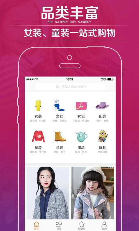 小世界