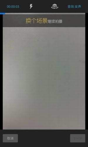 qq语音导出