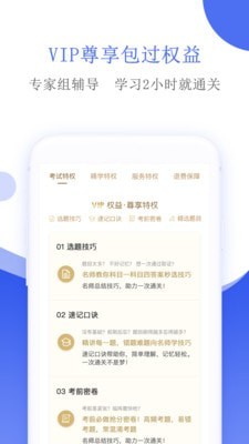 摩托车库