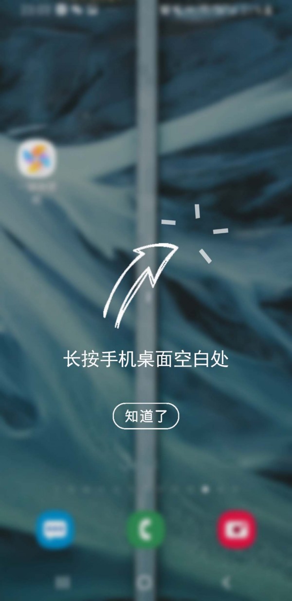 一键换机克隆