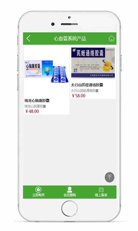大健康101