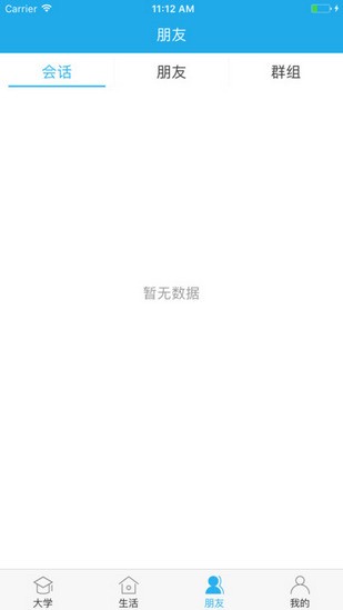掌上长大