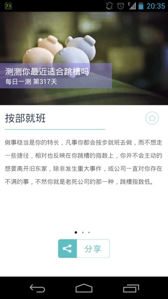 每日一美甲