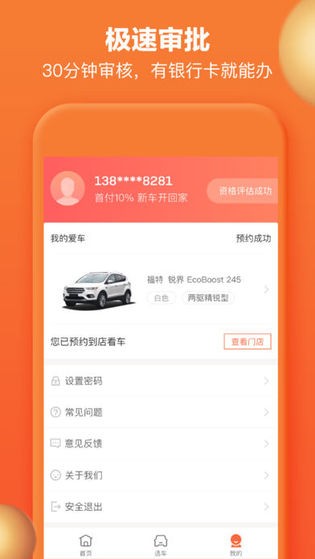 百万答题