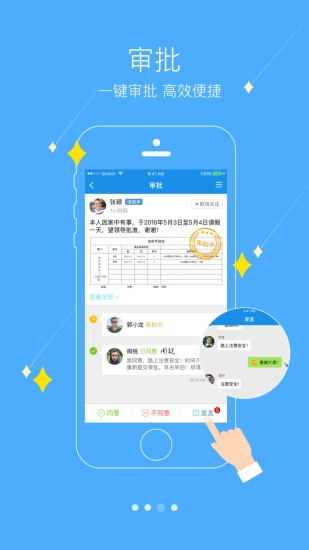 掌上黄陂