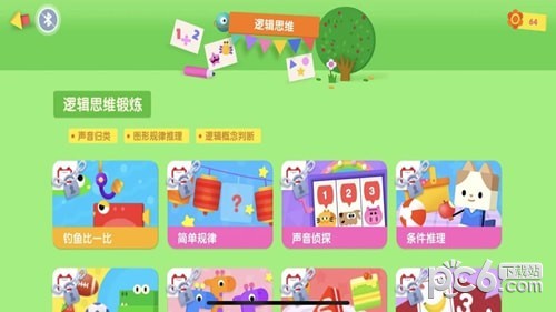 优学猫思维