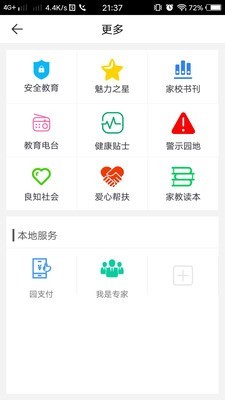 福州市二医院