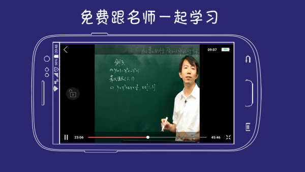 高一数学必修2