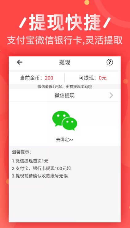 abcmouse教学机构版
