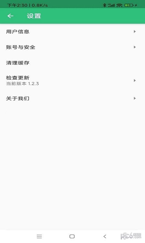 病案信息技术中级