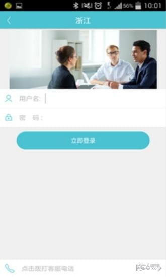 自考过程考核