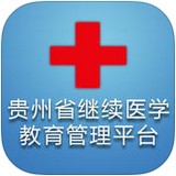 贵州省二医