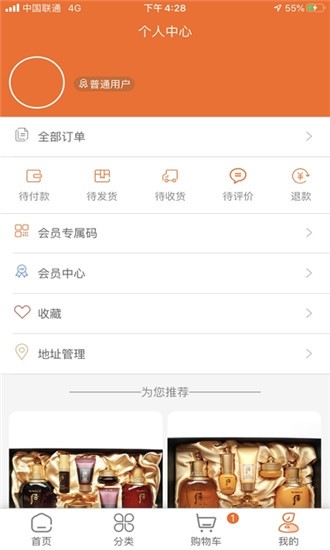 Hao球