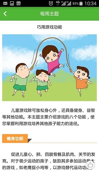 云南家居网