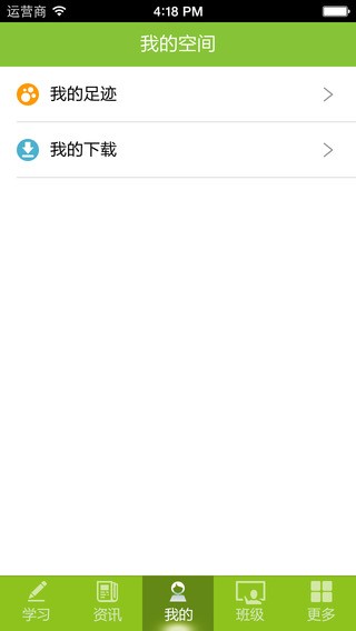 中国移动电子签名