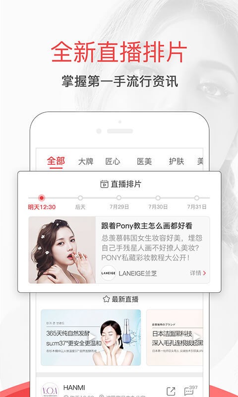 波罗蜜多