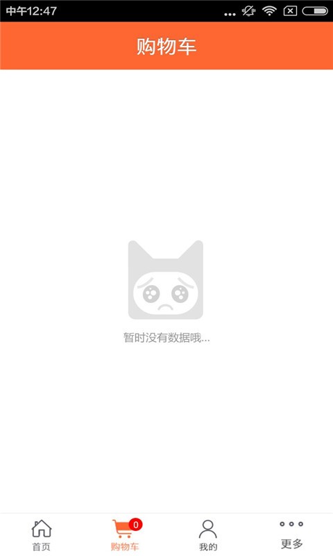 青海装饰网