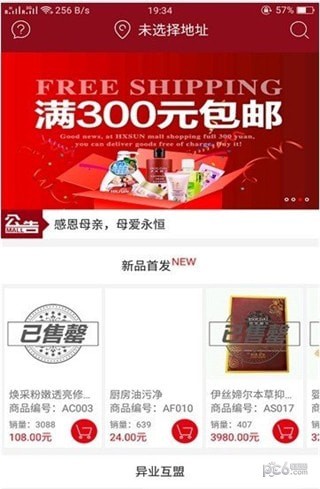百家易车