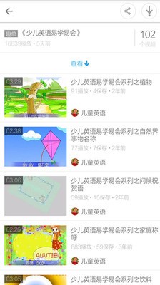 幼儿英语口语