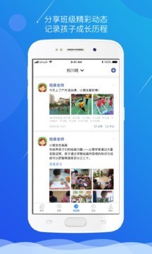 小水滴商家版