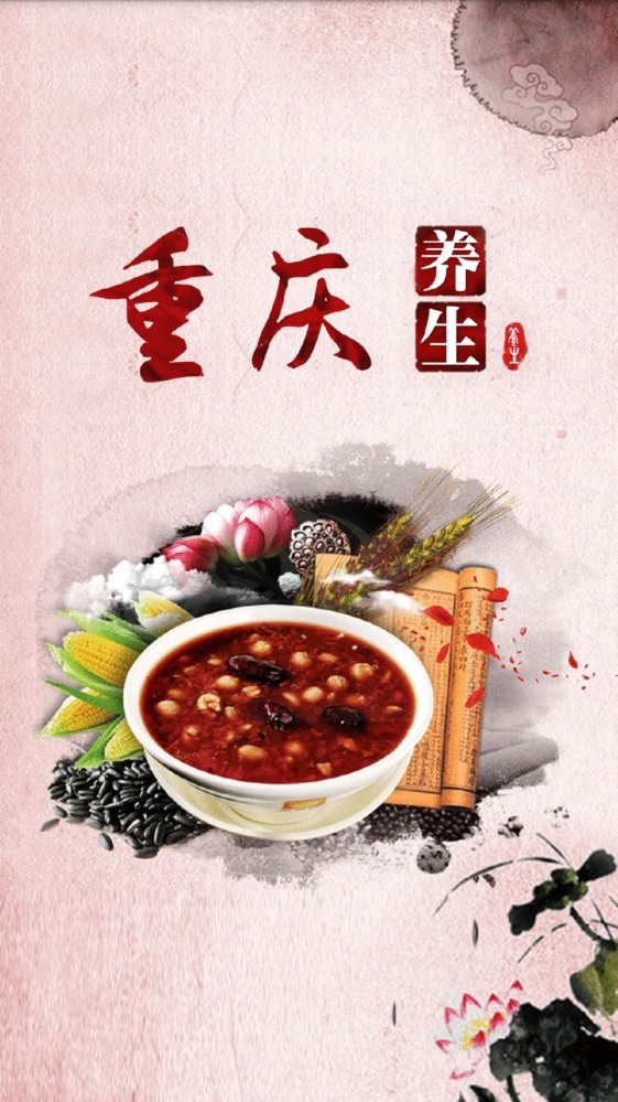 重庆养殖信息网