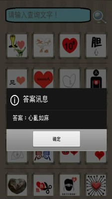 爱学习爱解题