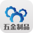 五金制品网