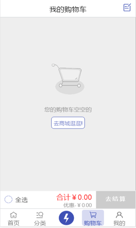 幸福时光