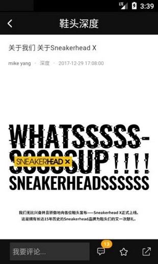 SneakerCN