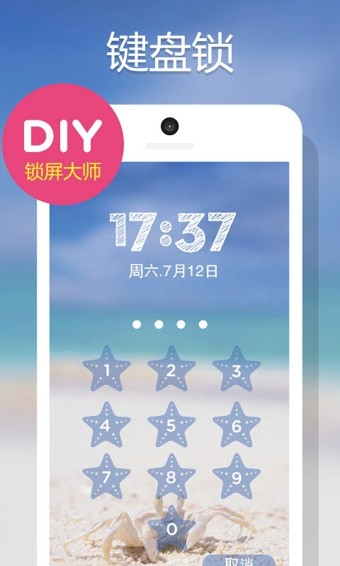 DIY气泡