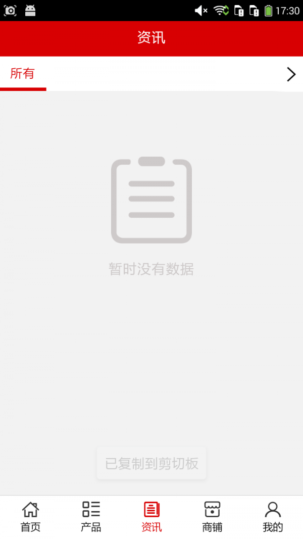 湖南建材市场