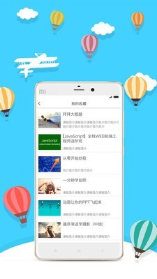 每日优选